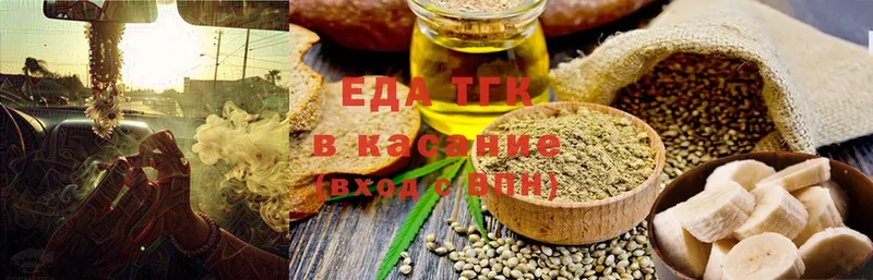 Cannafood конопля  Уссурийск 