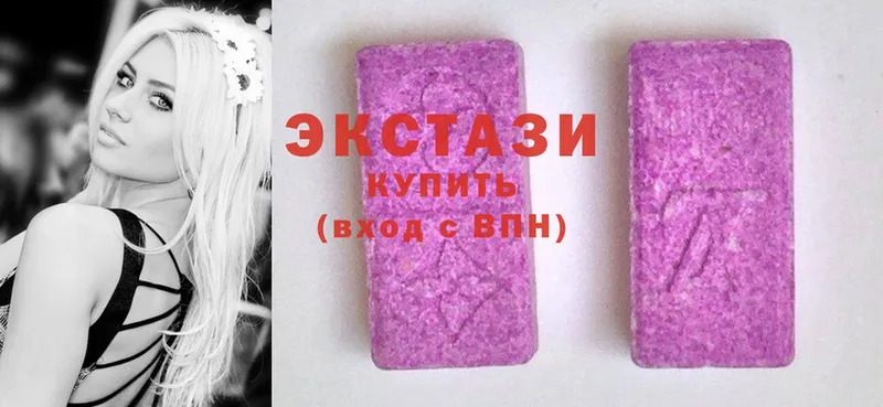 ЭКСТАЗИ louis Vuitton  blacksprut как войти  Уссурийск 