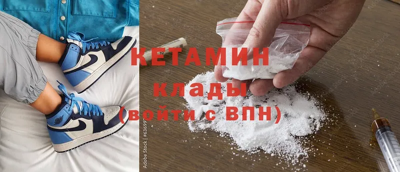 КЕТАМИН ketamine  цены наркотик  дарк нет состав  Уссурийск 